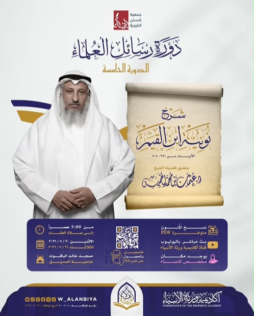 صورة الإعلان