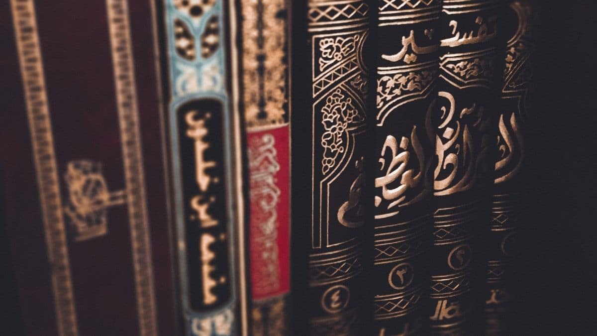 أركان الصلاة من الشرح الميسر لصفة صلاة النبي ﷺ للشيخ عثمان الخميس